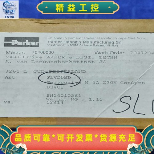 Parker派克伺服控制器SLVD5ND全新原装带包装--议价商品