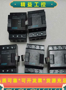 ACCUENERGY爱博精电费控模块控制器SRTU533，8--议价商品