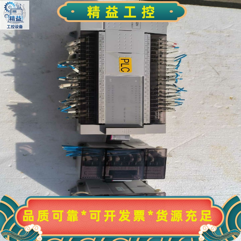 维控PLCLX3V-2424MT-A，带LX3V-16E--议价商品