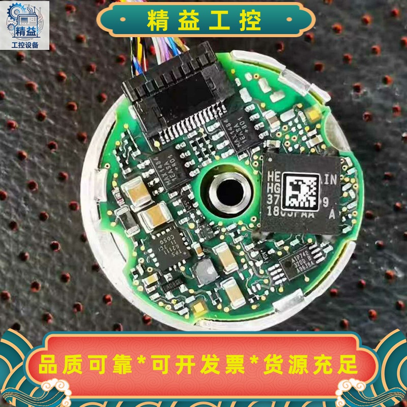 ECI1118EnDat2237id744701--议价商品