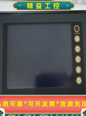 富士触摸屏UG221H-LE4Z2成色如图--议价商品