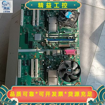 出急售英特尔8G内存DP43TF台式电脑工业设备工控独显主板--议价商
