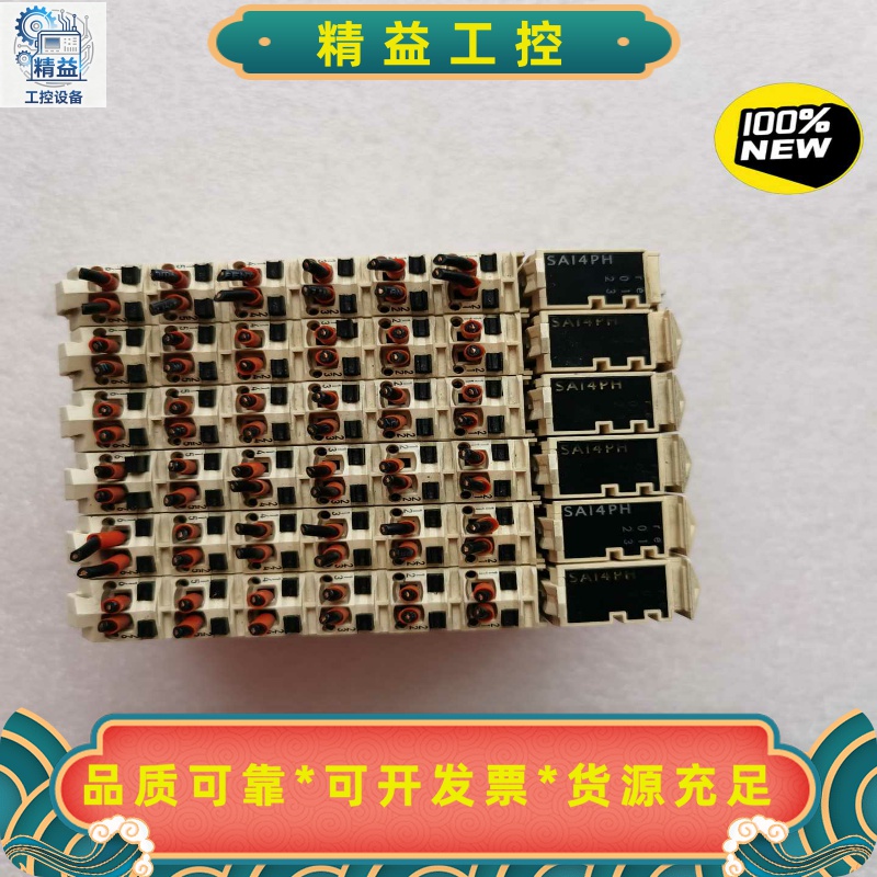 施耐德TM5SAI4PH原装拆机PLC模块，功能包好，实物图--议价商品