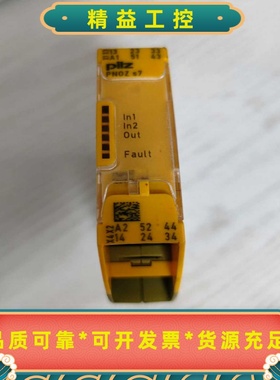 pilzs7安全继电器，750107，要的直接拍，无端子。--议价商品