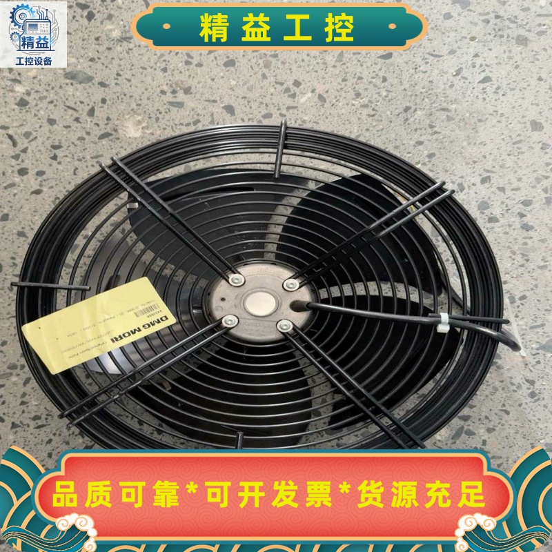 DMGMORI机床制冷机散热风扇ID2433988e--议价商品