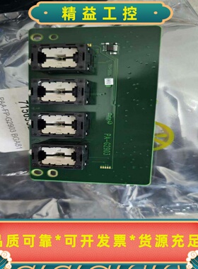 DATAIO烧录座PAK烧录底座--议价商品