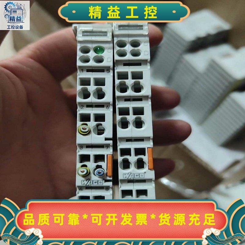 WAGO万可750-602750-600模块，原装正品拆机--议价商品