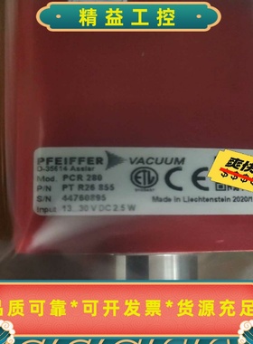 普发PCR280复合真空计，普发真空计，PCR280普发TP--议价商品