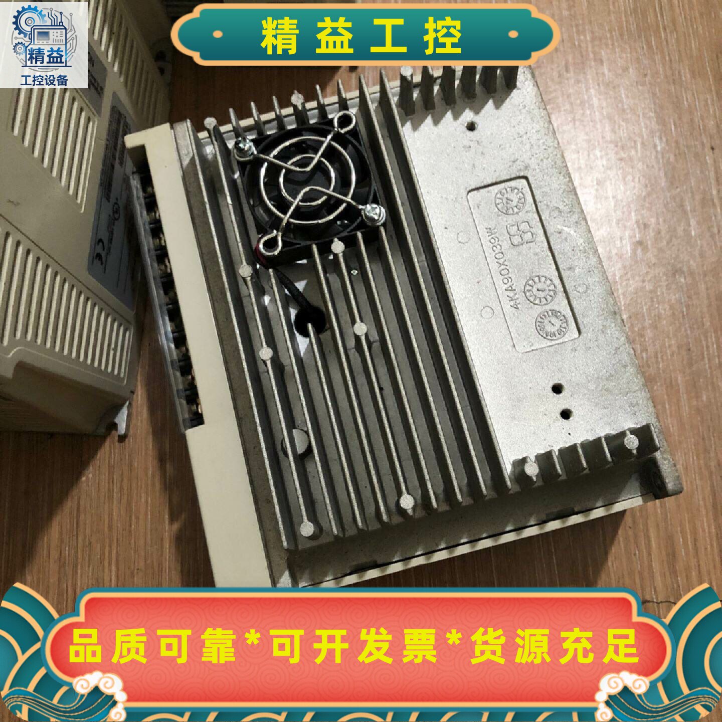 成色新东元驱动器750W JSDEP-20A 现货质量保证实--议价商品