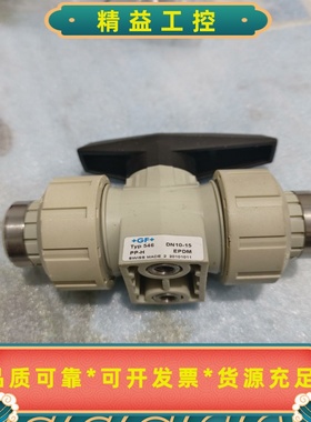 全新GF手动隔膜阀，型号Typ546，尺寸DN10-1--议价商品