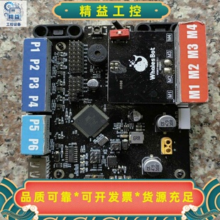 WhalesBot开发板ATMEGA2560，拆机货按扭破损--议价商品