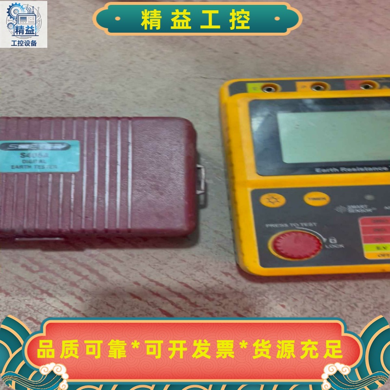 艾斯米特S405AAR4015A工厂拆迁工程部出来的--议价商品