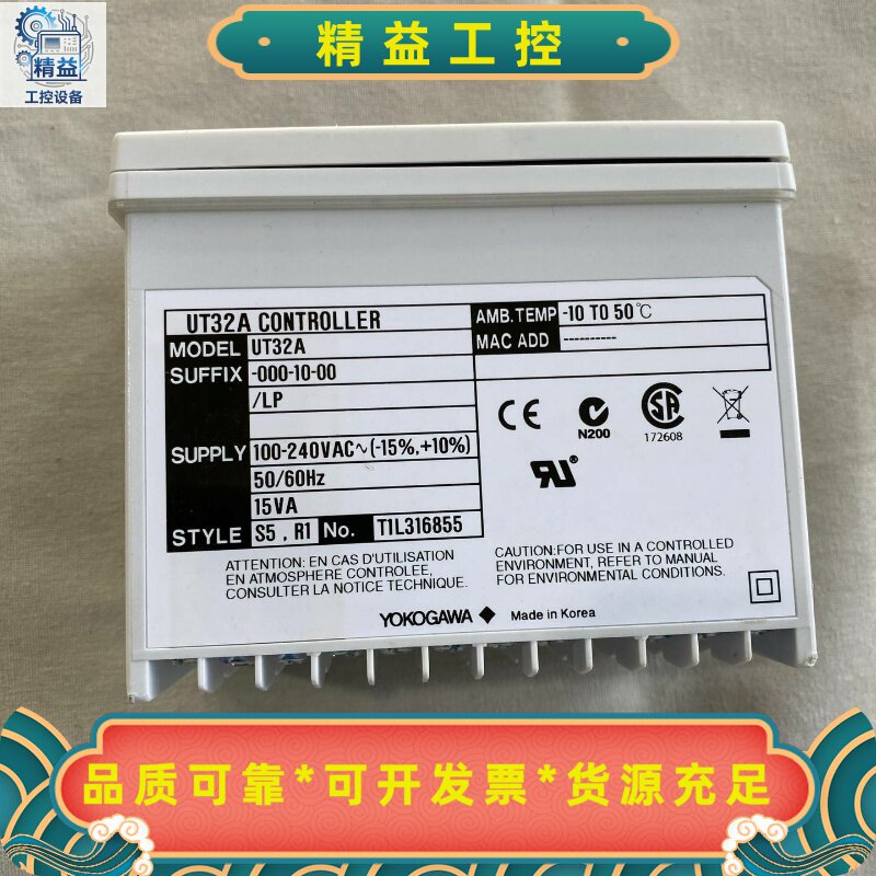 YOKOGAWA温控表UT32A-000-10-00/--议价商品