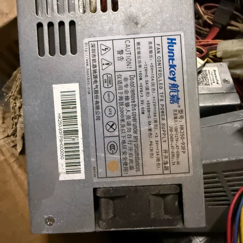 航嘉 HK250-93FP 250W 1U电源 拆机的成色一--议价商品