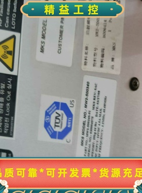 MKS双射频匹配器MW2-500340，型号支持40.68--议价商品