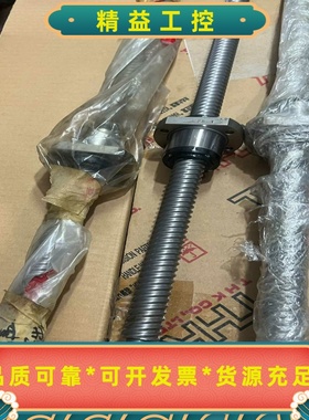 正品THKBLK2525-3.6ZZ720L轧制滚珠丝--议价商品