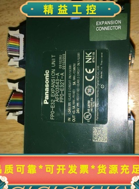 松下PLC扩展模块FP0-E32T型号AFP03543，--议价商品