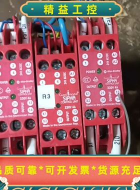 出这款红色SIERRASIRIUS安全继电器是电气保护的理--议价商品