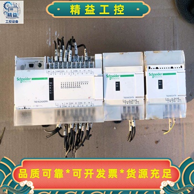 施耐德PLC一套，TM218LDA40DRN--议价商品
