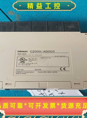 c200h-ad003拆机功能包好，标价顺丰包邮--议价商品