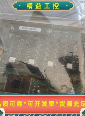 MOXACP-134U-I现货议价--议价商品