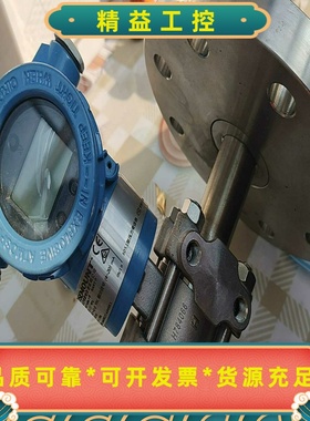 罗斯蒙特压力变送器3051L3AA09C21AAM5RCL新--议价商品