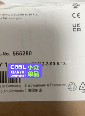 555280 穆尔模块 德国进口 Murr 全金属 原装正--议价商品