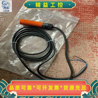 德国ifm易福门电容式接近开关KG5045，型号KG-300--议价商品