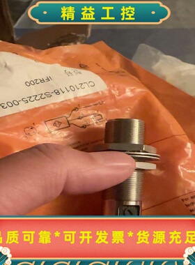 易福门IFR200光电传感器感应开关--议价商品