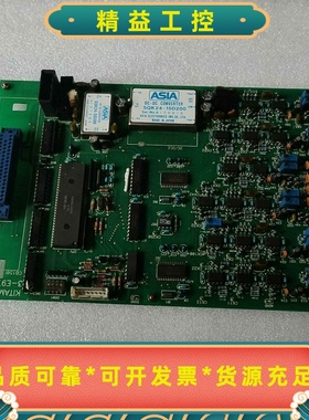 北村KITAMURA工业主板型号3-E97785，拆机--议价商品