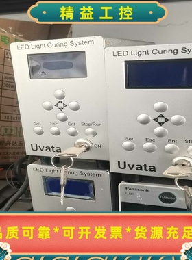 二手拆机UVATA依瓦塔UV光源控制器，紫外线固化机UP91--议价商品