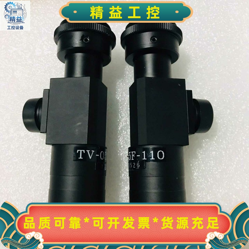 OPTART远心镜头TV-05F-1100.5倍带同轴--议价商品