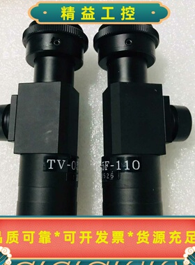 OPTART远心镜头TV-05F-1100.5倍带同轴--议价商品