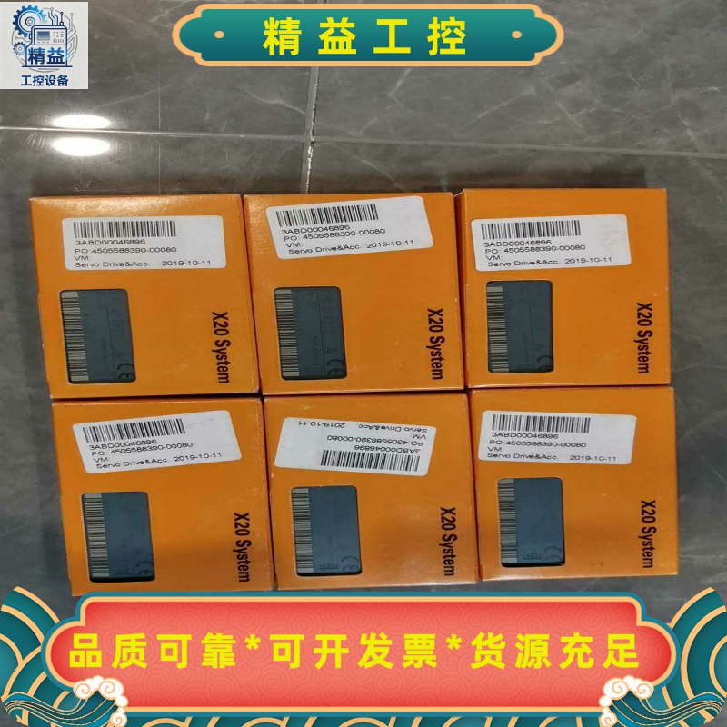 全新贝加莱X20AI4622伺服驱动器，原装正品，2019--议价商品
