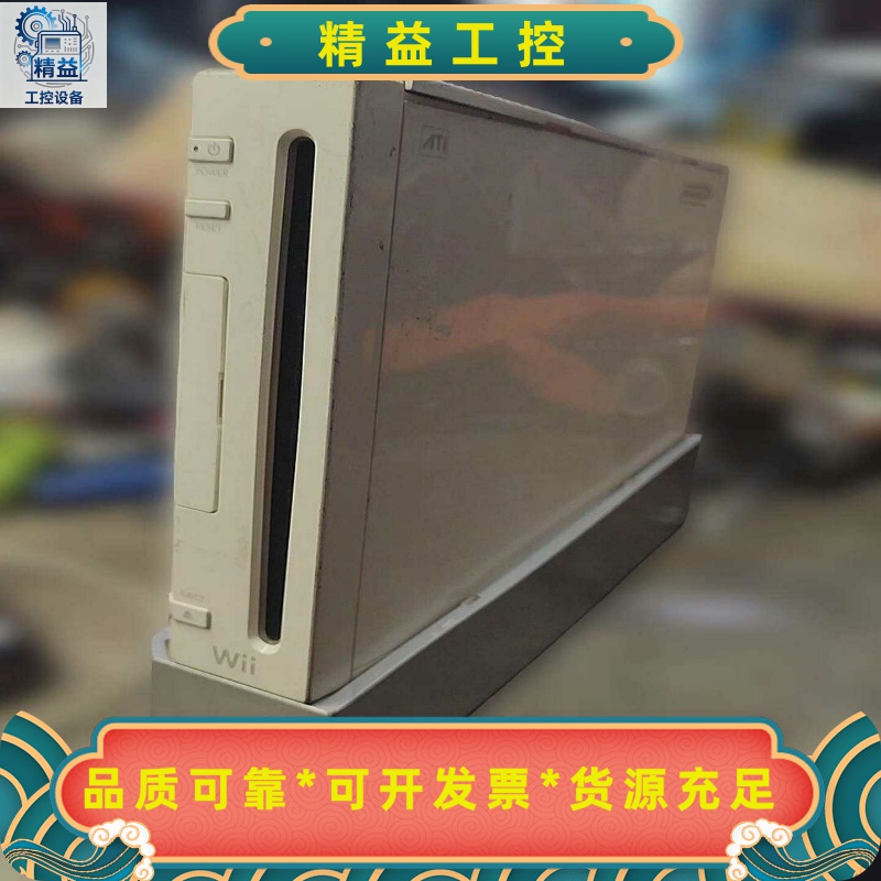 任天堂wii游戏机--议价商品