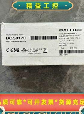 巴鲁夫BALLUFF光电传感器BOS017H--议价商品