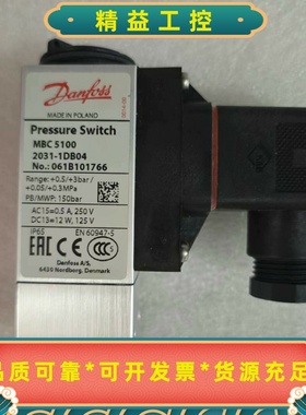 061B101766丹佛斯压力开关，--议价商品