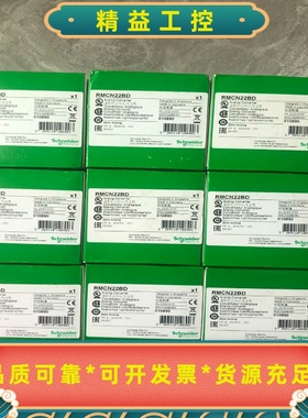 全新施耐德RMCN22BD通用电压/电流变送器单价40--议价商品