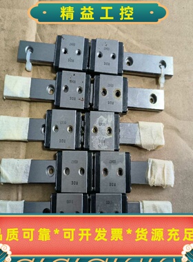 RSR7W原装THK直线导轨滑块加宽型成色如图数量不--议价商品