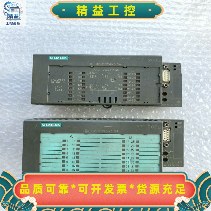 6ES7132-1BL00-0XB0西门子ET200L--议价商品