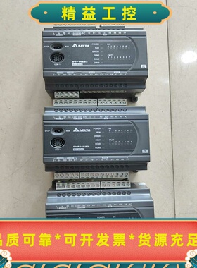 台达PLCDVP16ES200T，DVP16ES200R--议价商品