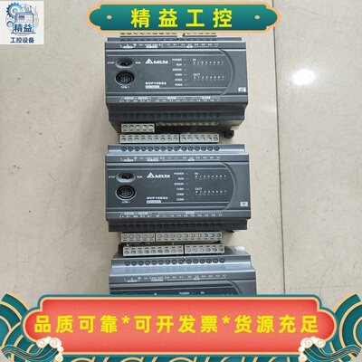 台达PLCDVP16ES200T，DVP16ES200R--议价商品