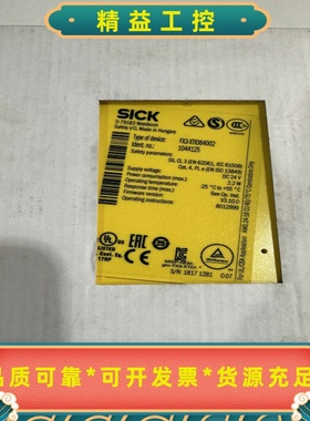 SICK西克安全继电器FX3-XTIO84002，全新原装正--议价商品