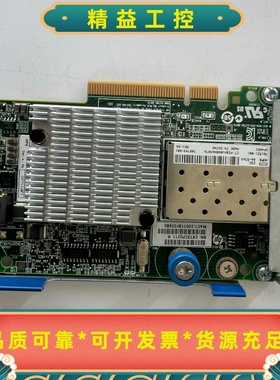 HP/惠普700751-B21534FLRSFP10G--议价商品