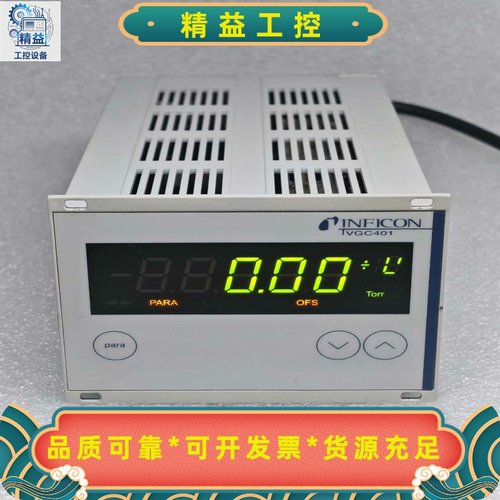 INFICON英福康VGC401真空显示器398-01--议价商品