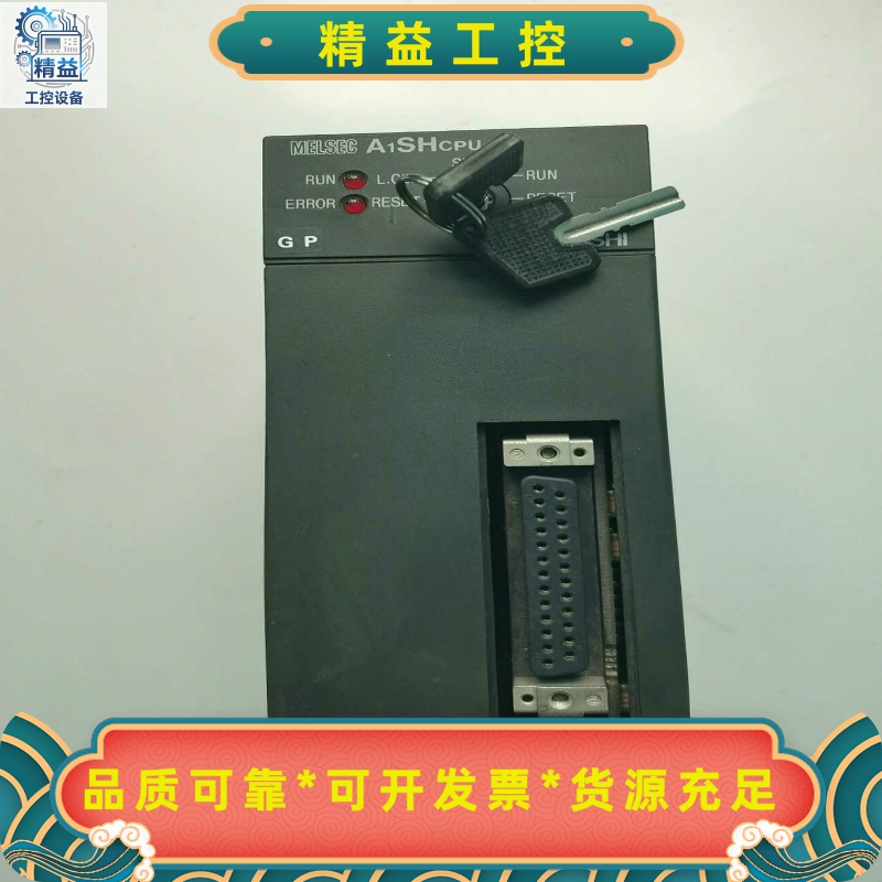 三菱A系列，A1SHcpu，二手拆机，实图拍摄功能包好不包邮--议价商