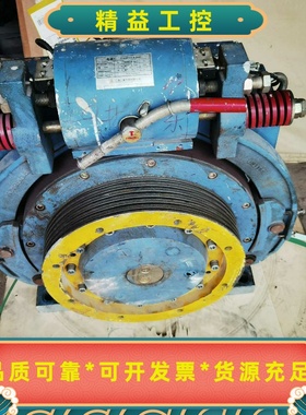 三菱电梯主机，ZPML-A117，拆机配件特价出售--议价商品