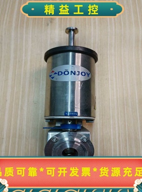 DONJOY气动阀，不锈钢材质，外观有使用痕迹。功能完好，内--议价