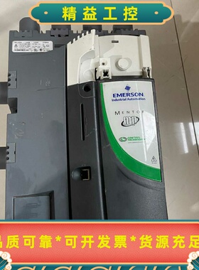 爱默生MP210A475KW原装实物拍摄顺丰到付可议价--议价商品