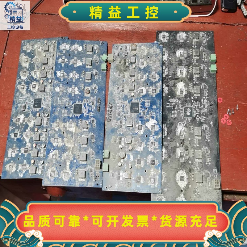 阿特拉芯片EP4CE6E22C8N四张线路板还有芯片--议价商品